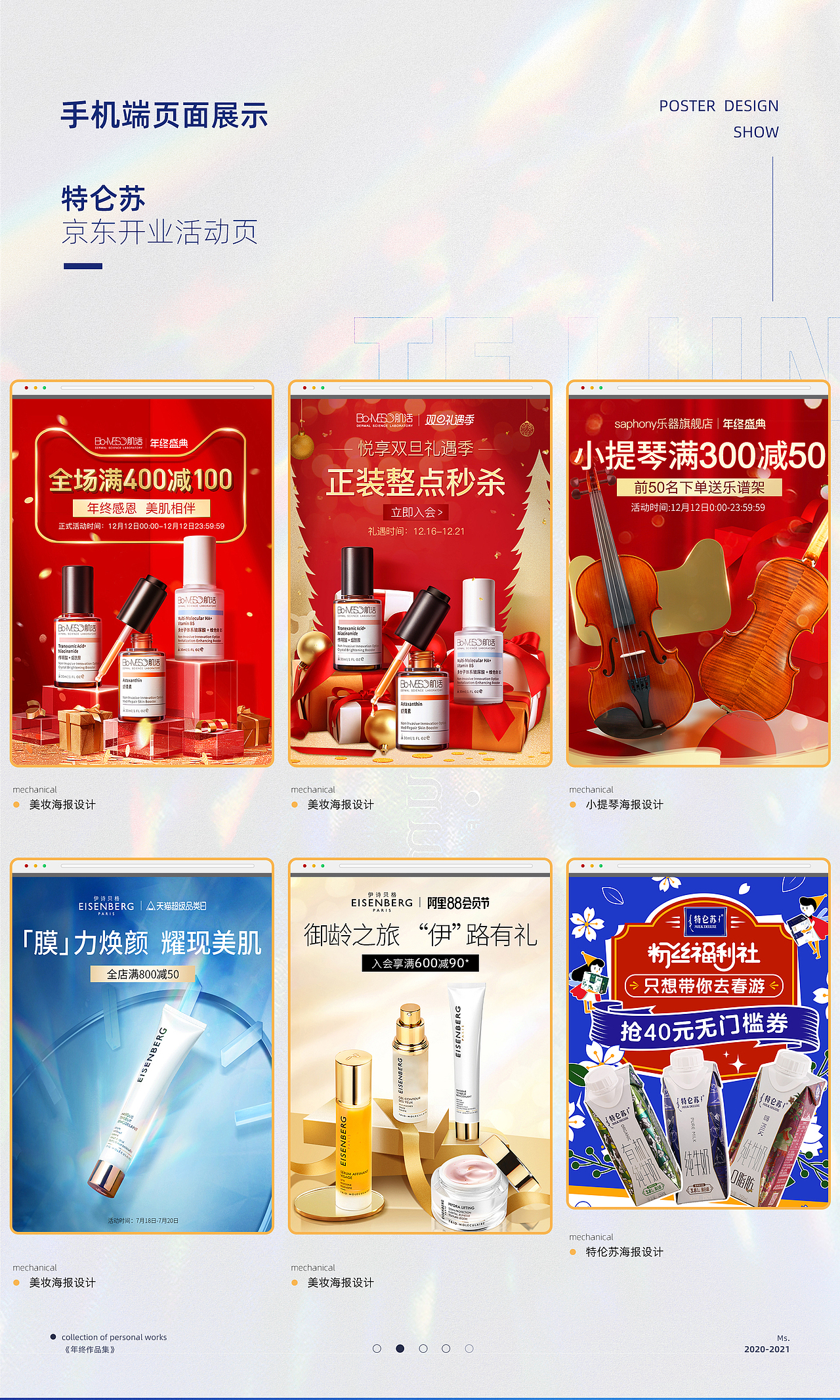 迟到的年终总结