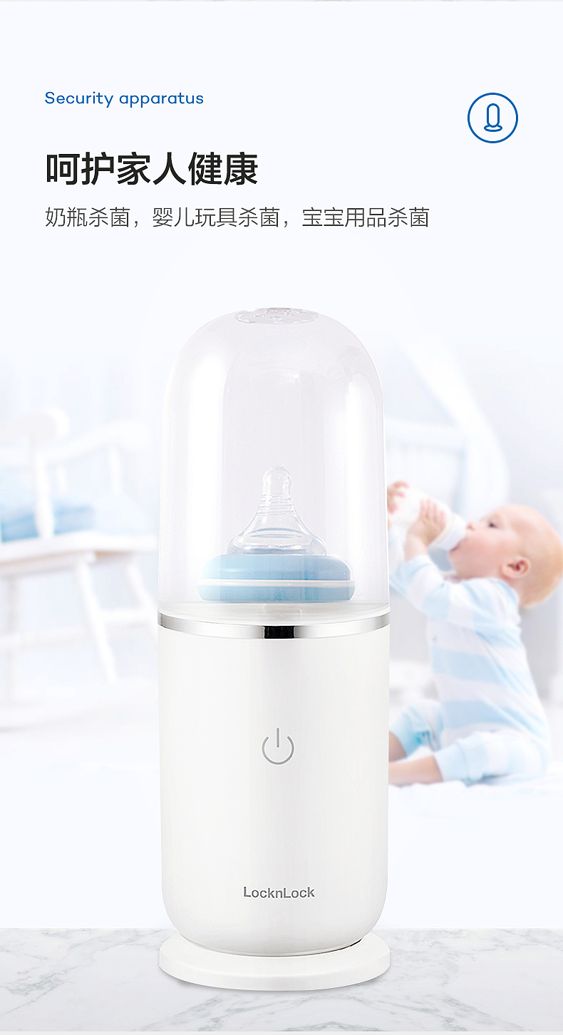 筷子杀菌器（图ZMjU2MTI0NTI4） - 品牌 - 站酷设计师Z71189482原创素材 - 站酷ZCOOL