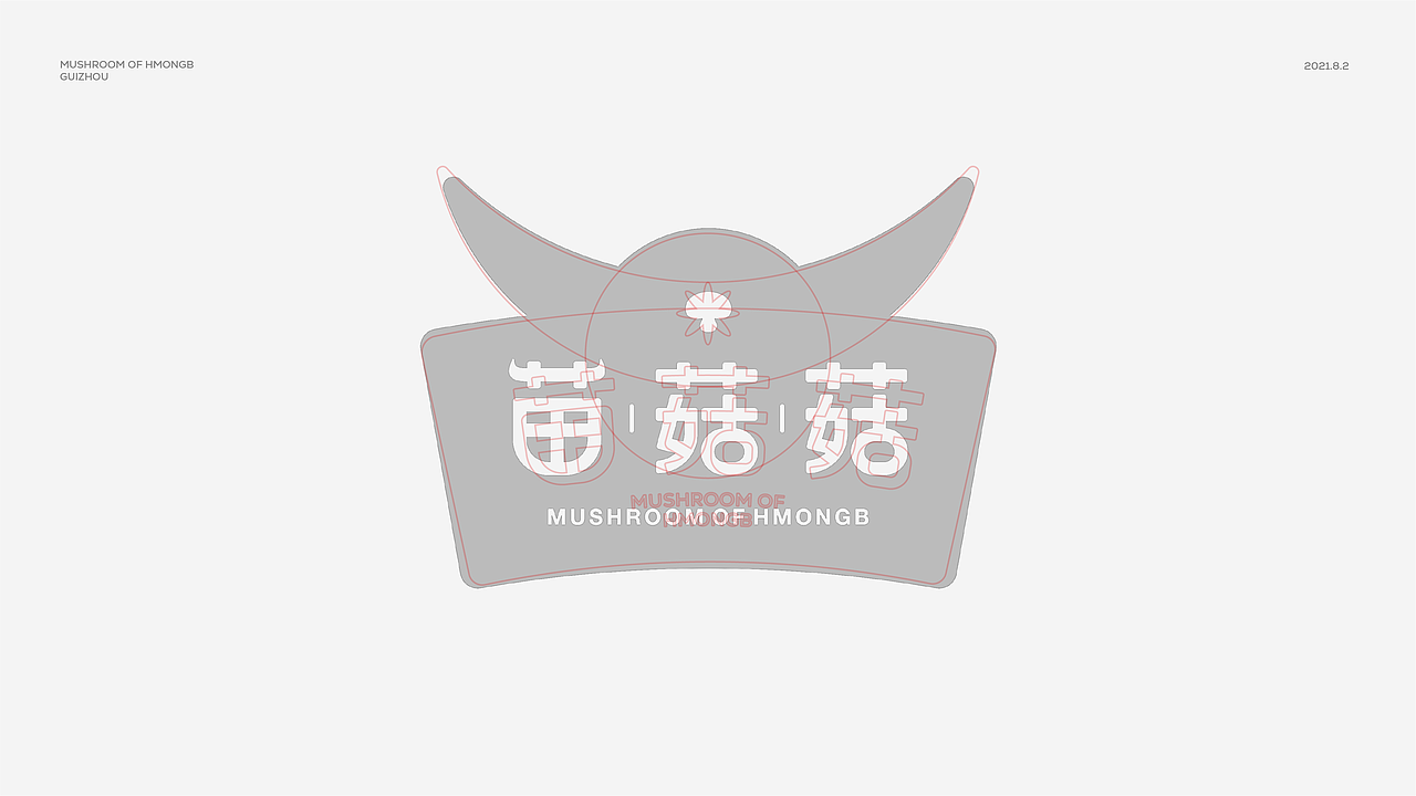 陈义文品牌设计作品丨苗菇菇果蔬脆 24