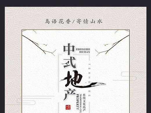 平面设计海报