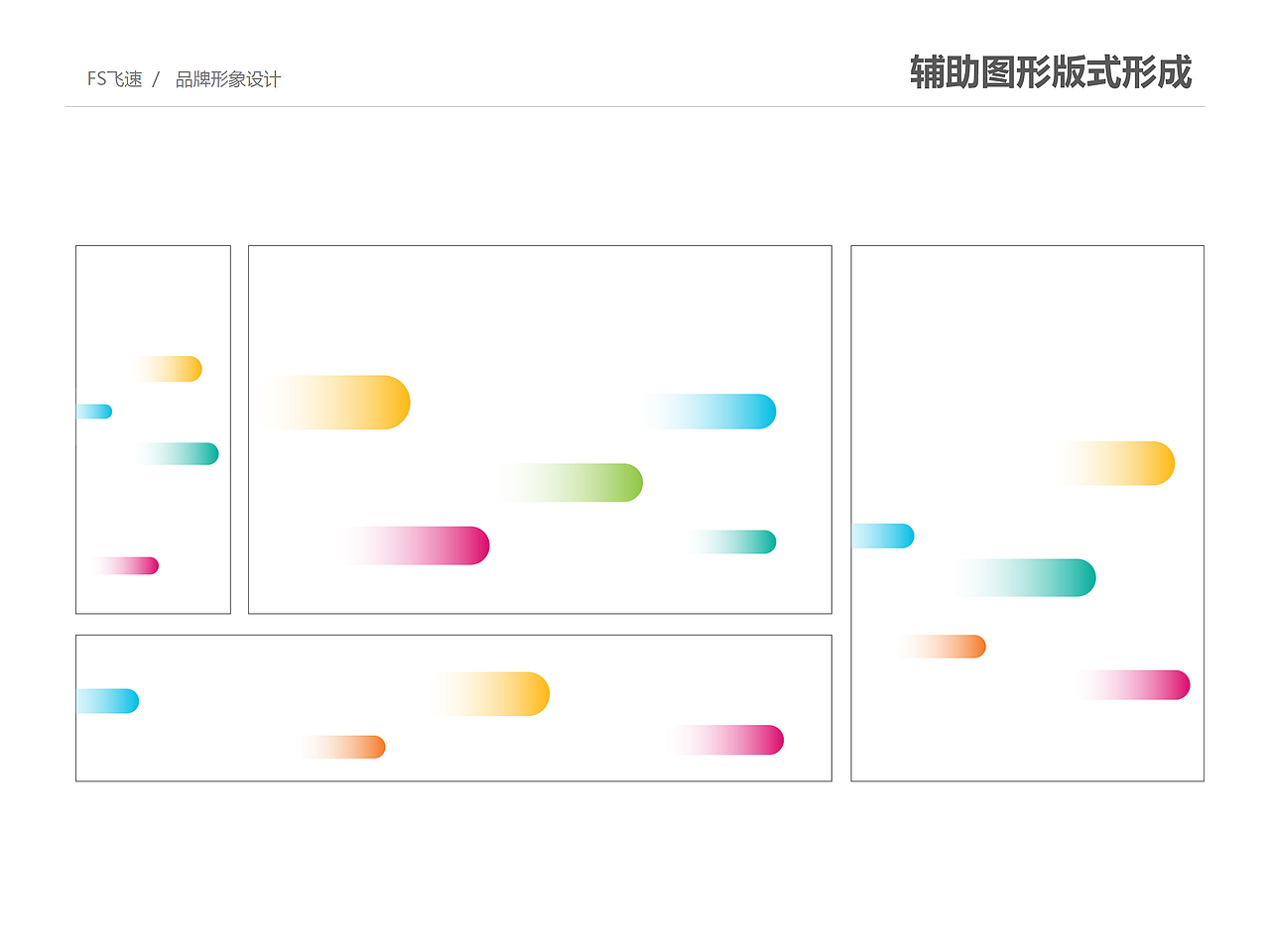 飞速升级下（图ZMTM2MjQ1MjAw） - 品牌 - 站酷设计师cc斌原创素材 - 站酷ZCOOL