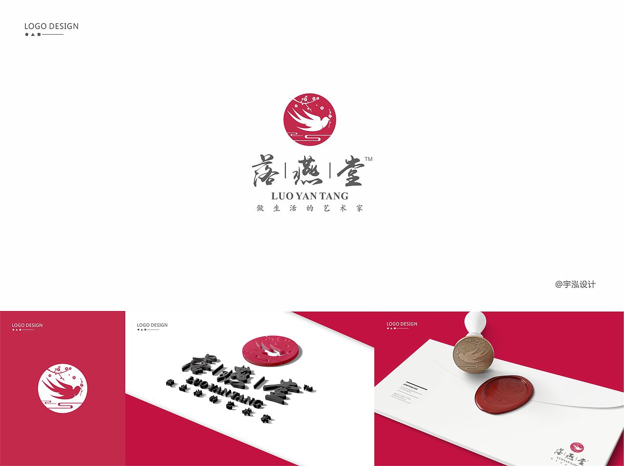 LOGO合集【九月】