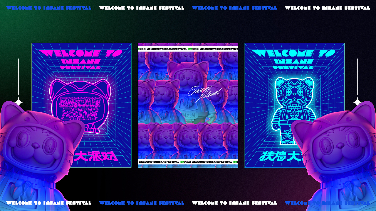 【扶墙大派对】市集文化整合-视觉创意呈现(图ZMjgxMTIwOTI4) - 品牌 - 站酷设计师刘线DotDotDesign原创素材 - 站酷ZCOOL