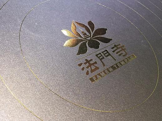 【纪念册设计】法门寺舍利重光三十周年纪念画册