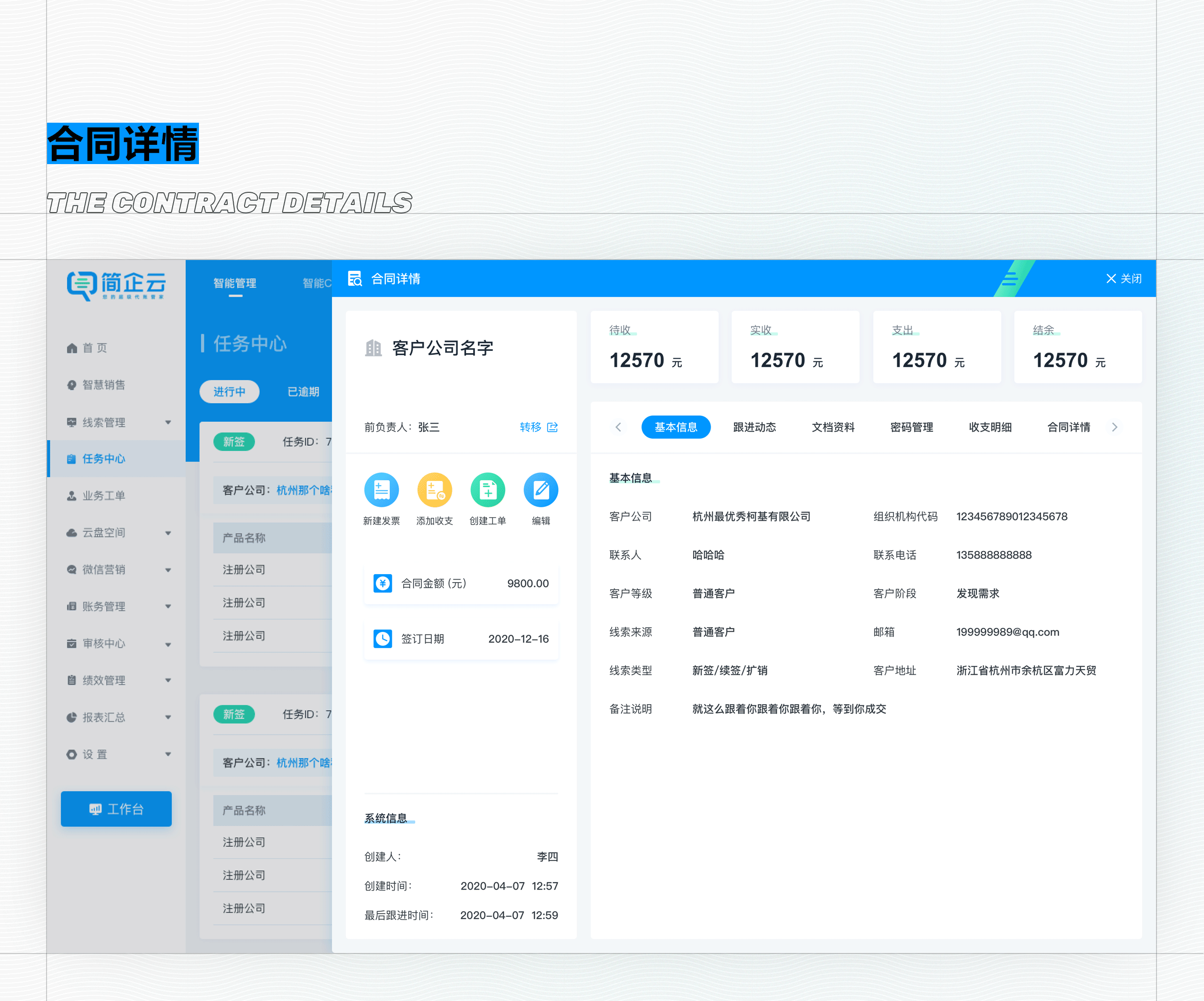 (2020-2021）大西瓜作品集（图ZMjYzODY4MjQ4） - APP界面 - 站酷设计师吞个大西瓜原创素材 - 站酷ZCOOL