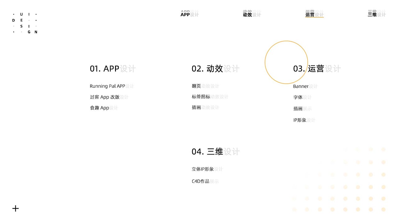 2020-2021 UI设计作品集（图ZMjcxOTYwMTQ0） - APP界面 - 站酷设计师一只大凤梨原创素材 - 站酷ZCOOL