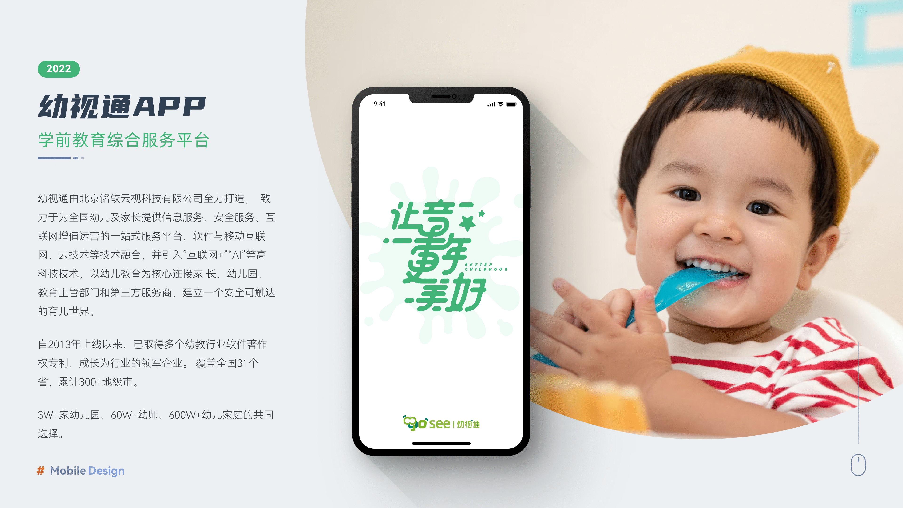 2021-2022个人作品集（图ZMjk1MjA0NDcy） - APP界面 - 站酷设计师武蕴皆空原创素材 - 站酷ZCOOL