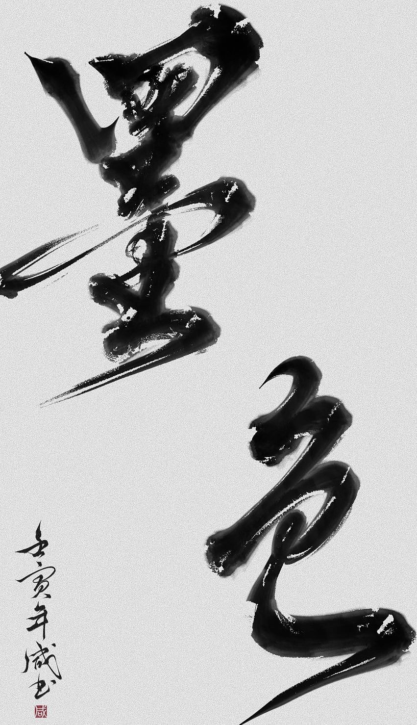 2022年手写字体设计记录（图ZMzE2NTc0NDQw） - 字体/字形 - 站酷设计师寂于钟情原创素材 - 站酷ZCOOL