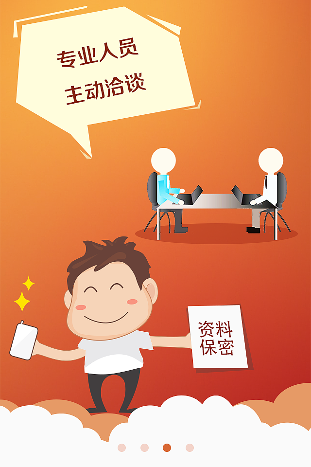 app引导和启动页（图ZMTk3ODg2MDQ=） - APP界面 - 站酷设计师王不知原创素材 - 站酷ZCOOL