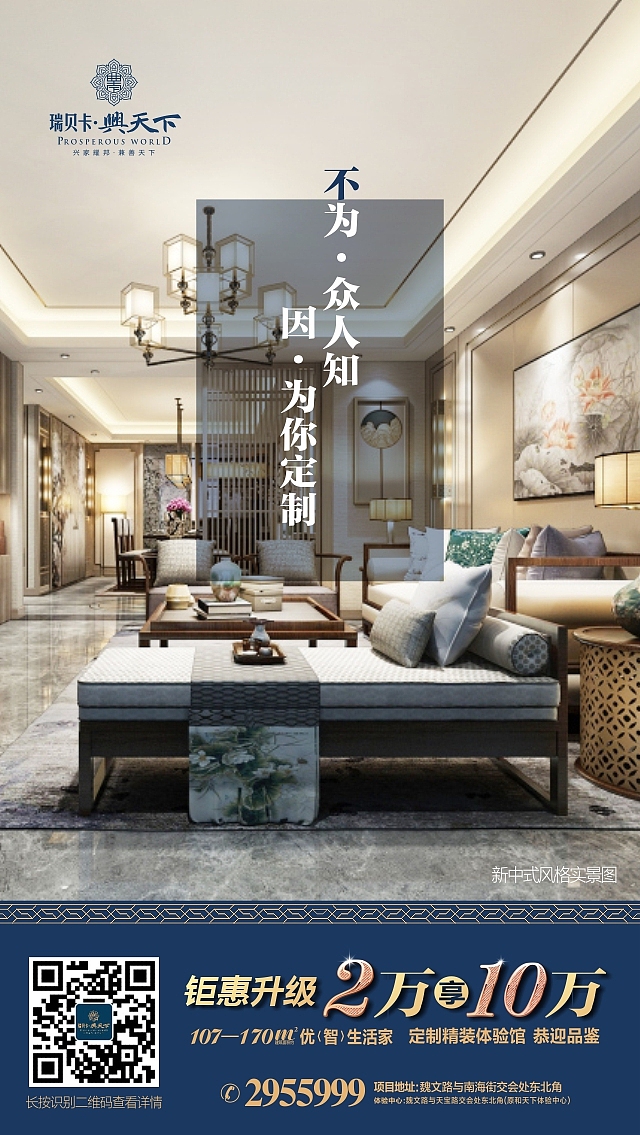 建军节（图ZNTUzNjA4NTY=） - 宣传物料 - 站酷设计师小鱼5297原创素材 - 站酷ZCOOL