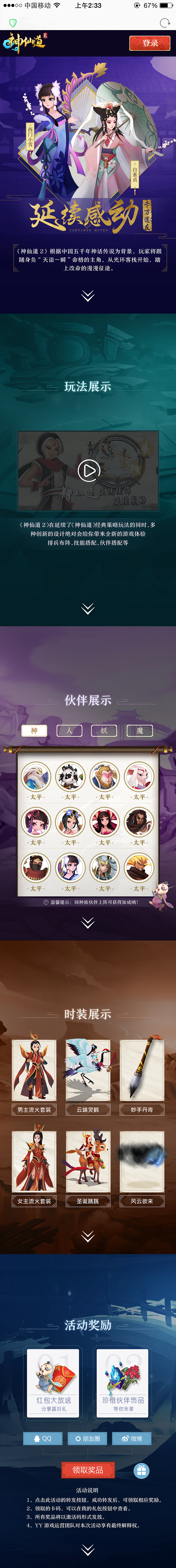 2016下半年实习集合