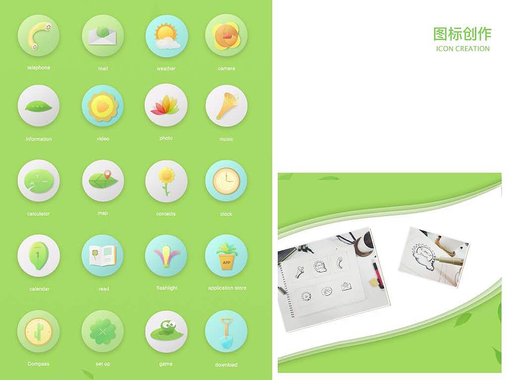 【东道设计学院】UI设计学员王贺伟作品（图ZODUxNTEyODQ=） - APP界面 - 站酷设计师东道设计学院原创素材 - 站酷ZCOOL