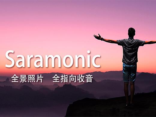 音频设备