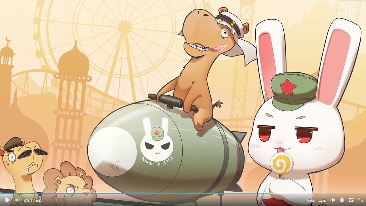 狗大户---那兔那年那些事同人建模二