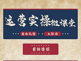 公众号推文