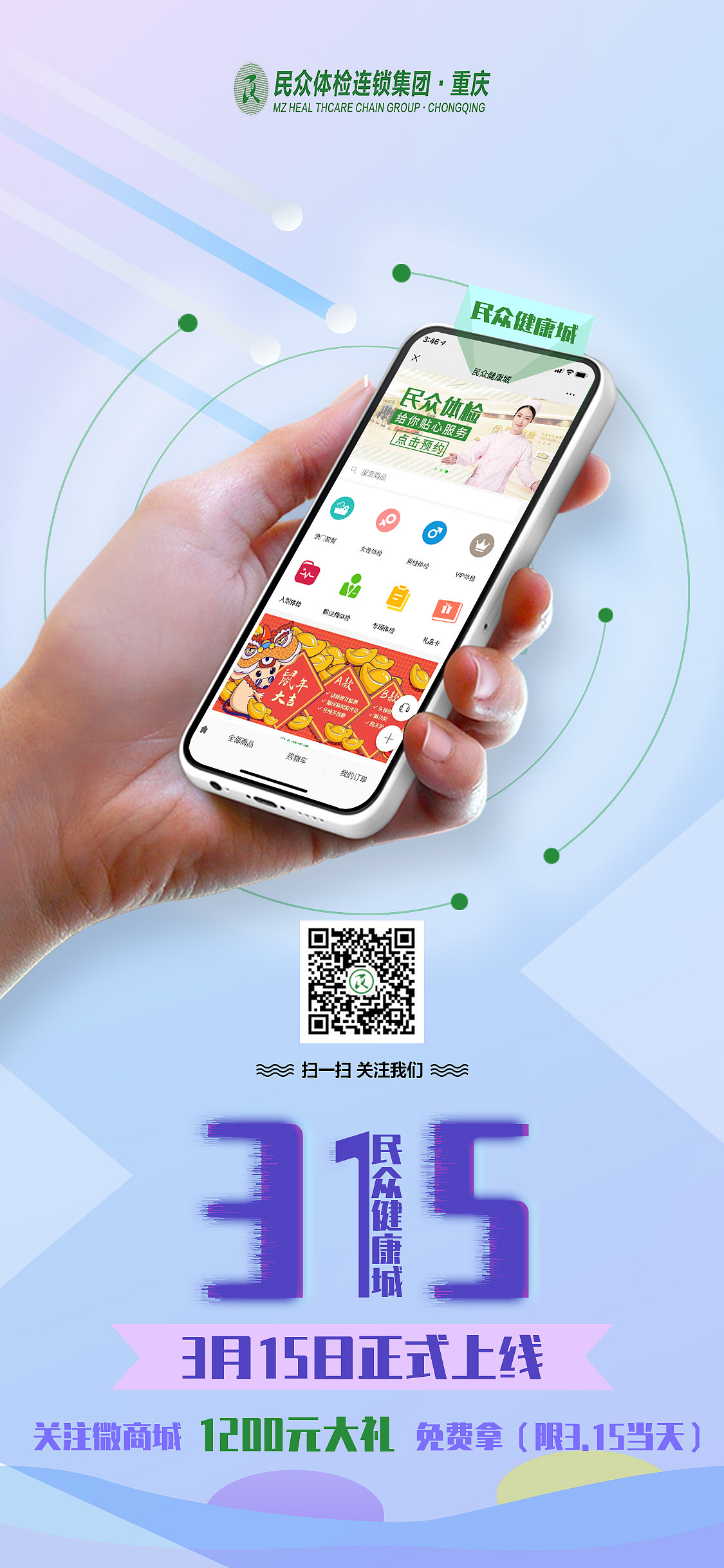 企业宣传（图ZMjE3ODczNDE2） - APP界面 - 站酷设计师甯子原创素材 - 站酷ZCOOL
