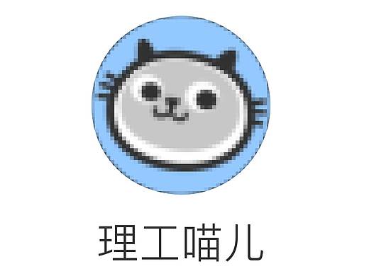 理工喵微信小程序部分界面升級（個(gè)人主頁-ZNDY3MjY3MDg=） - APP界面 - 站酷設(shè)計(jì)師如蜂原創(chuàng)素材 - 站酷ZCOOL