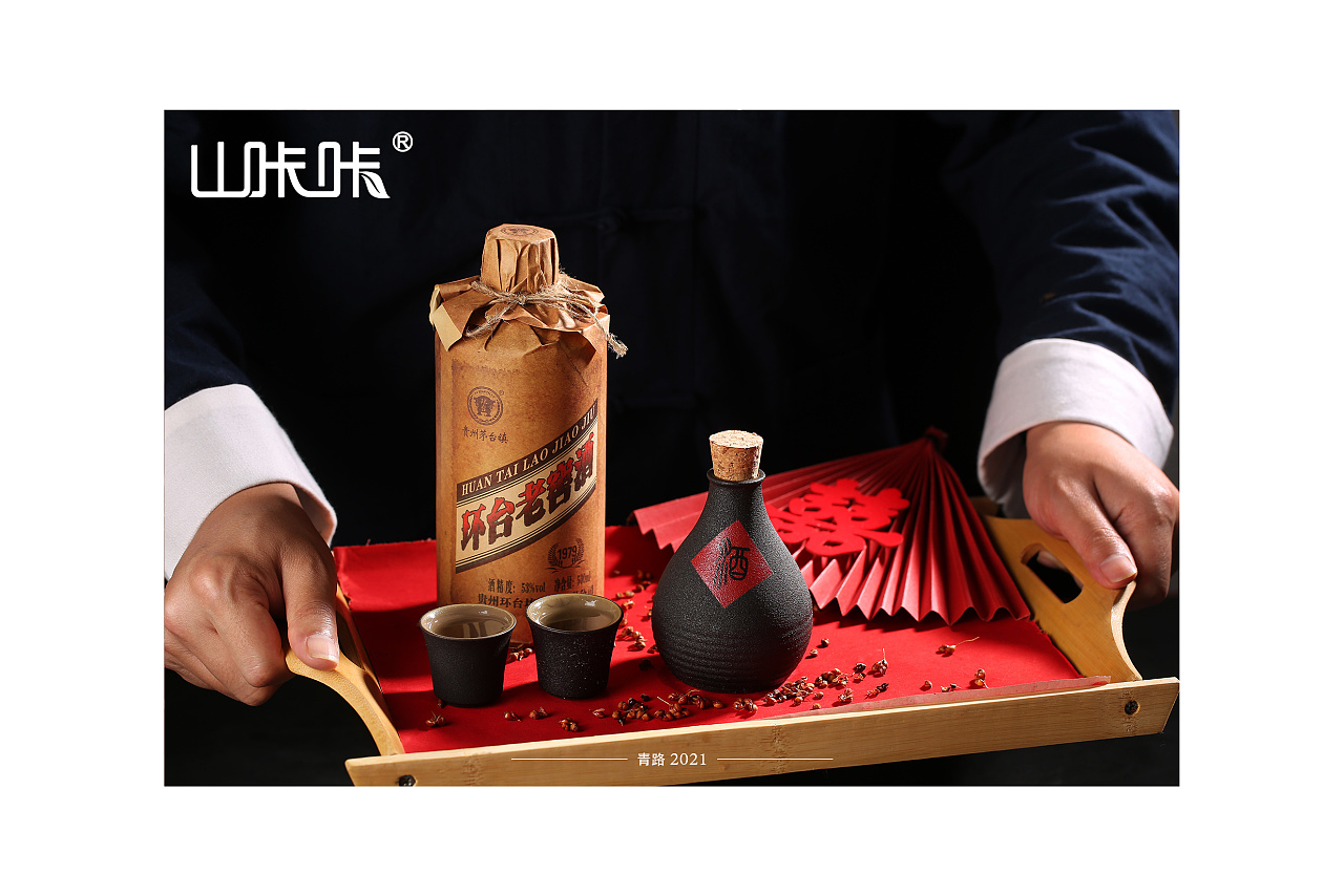 环台老窖酒白酒酱香酒产品摄影