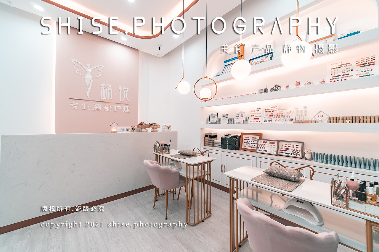 常州美容店空间拍摄-案例分享（图ZMjU5MzQ2NzM2） - 环境/建筑摄影 - 站酷设计师食色美食摄影原创素材 - 站酷ZCOOL