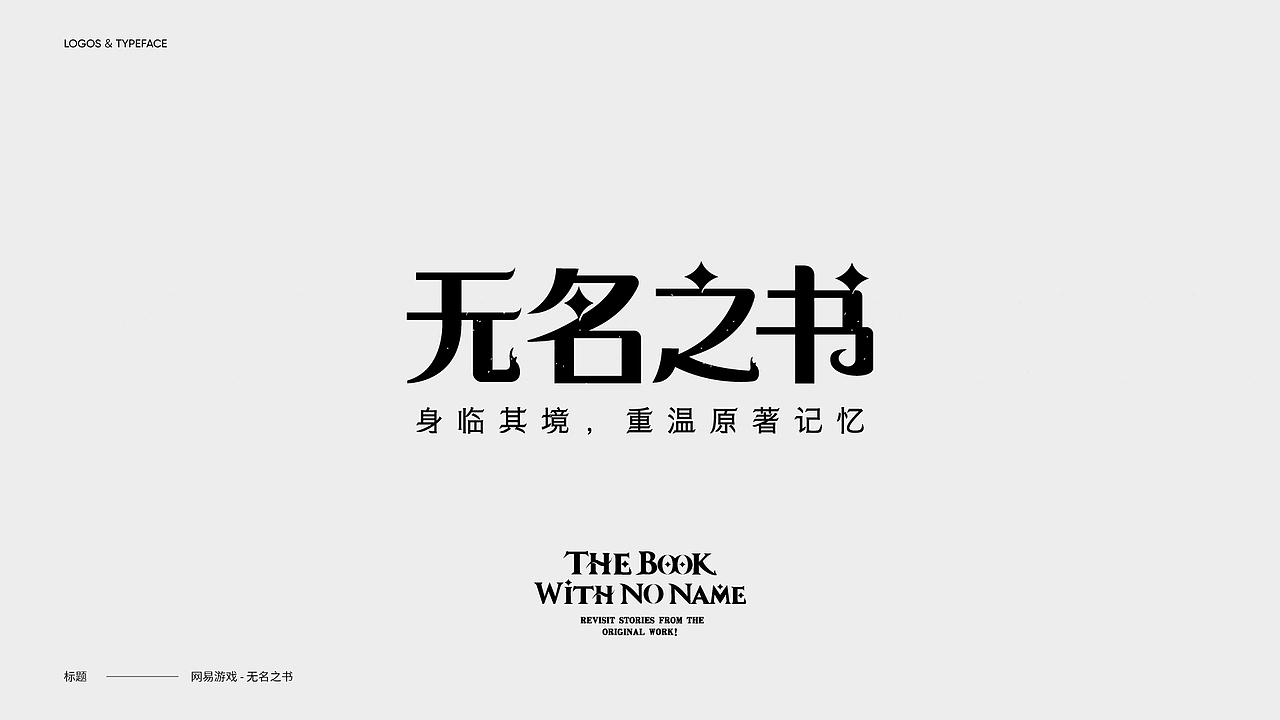 字体设计 Typography Works .Vol（图ZMjg3NjkwODgw） - 字体/字形 - 站酷设计师陈小发原创素材 - 站酷ZCOOL