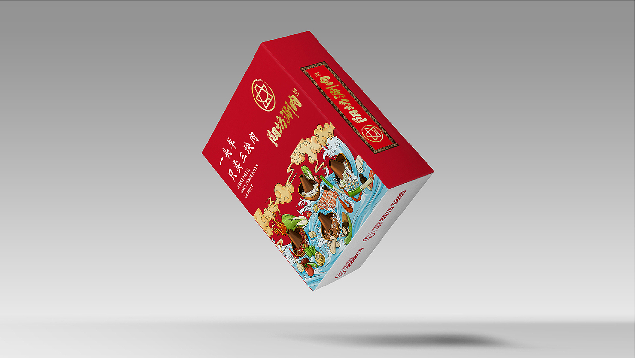阳坊涮肉老北京铜锅羊肉火锅品牌设计（图ZMTY2NzA3ODk2） - 品牌 - 站酷设计师logo大叔原创素材 - 站酷ZCOOL