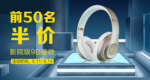 母婴类&洗护类&电器类 钻展图展示（图ZMTc2NTAzMTI0） - 电商 - 站酷设计师金三瘦儿原创素材 - 站酷ZCOOL