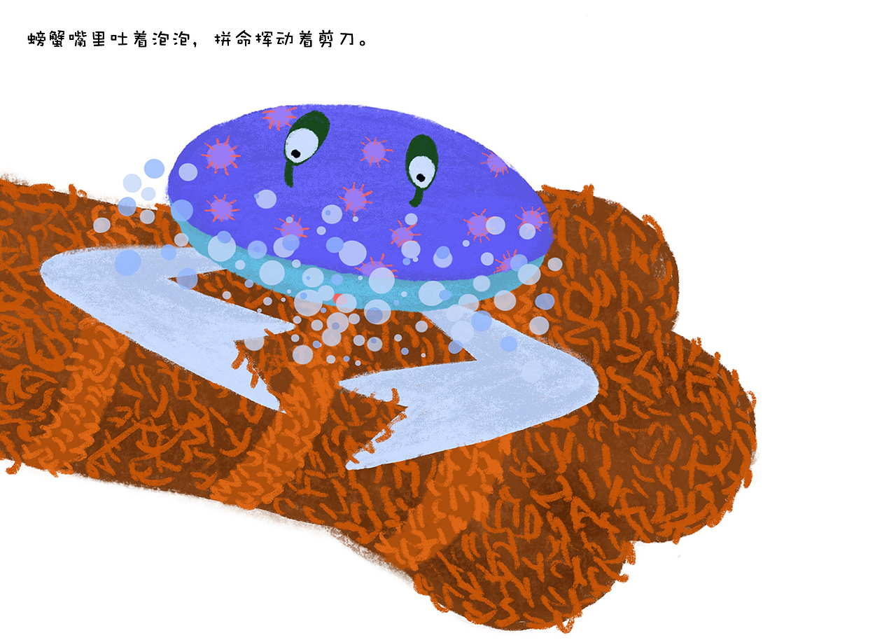 螃蟹的买卖（图ZMTk2NTEyNjgw） - 绘本 - 站酷设计师哼丹耳冉原创素材 - 站酷ZCOOL