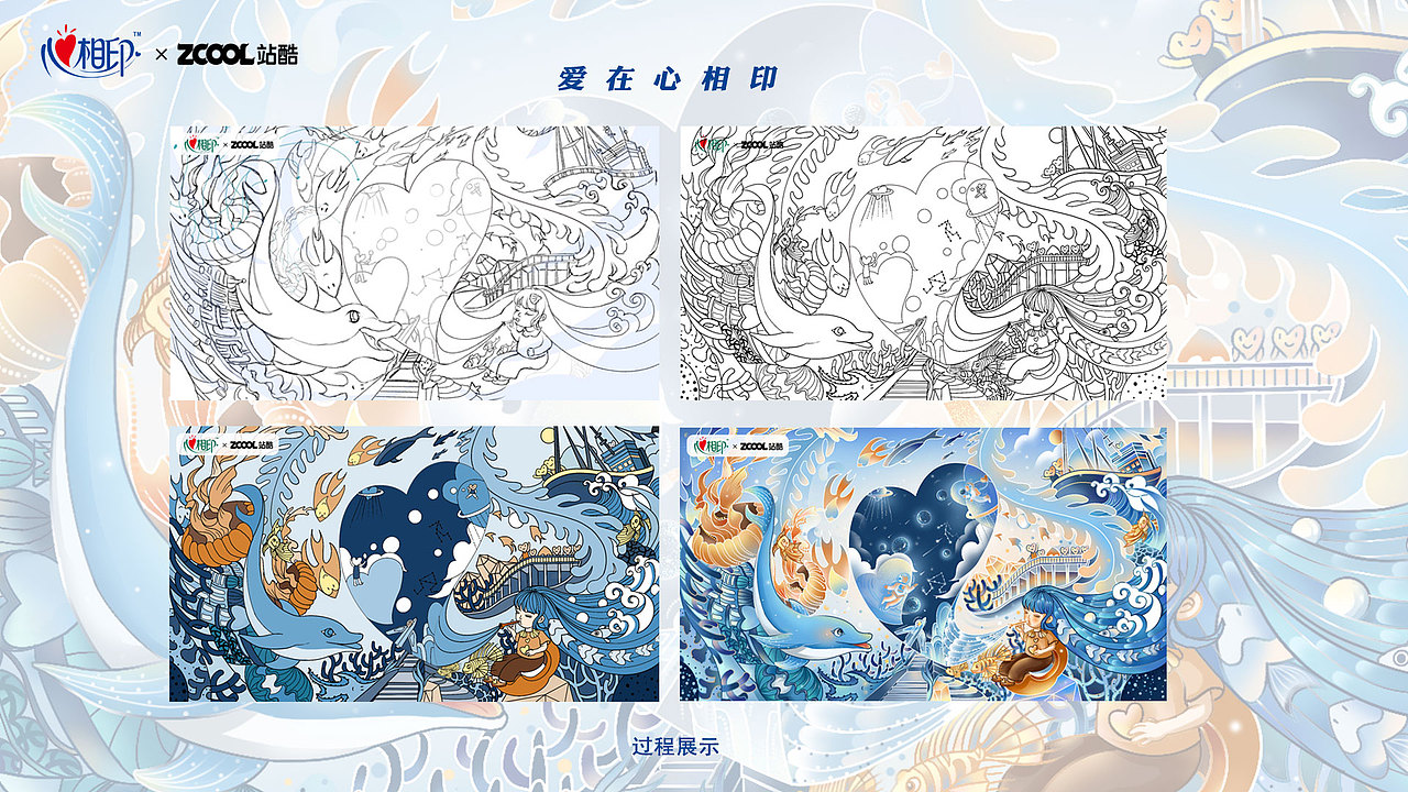 探索无畏—心之海洋（图ZMzM3MDkzNDA0） - 商业插画 - 站酷设计师刘刘云原创素材 - 站酷ZCOOL