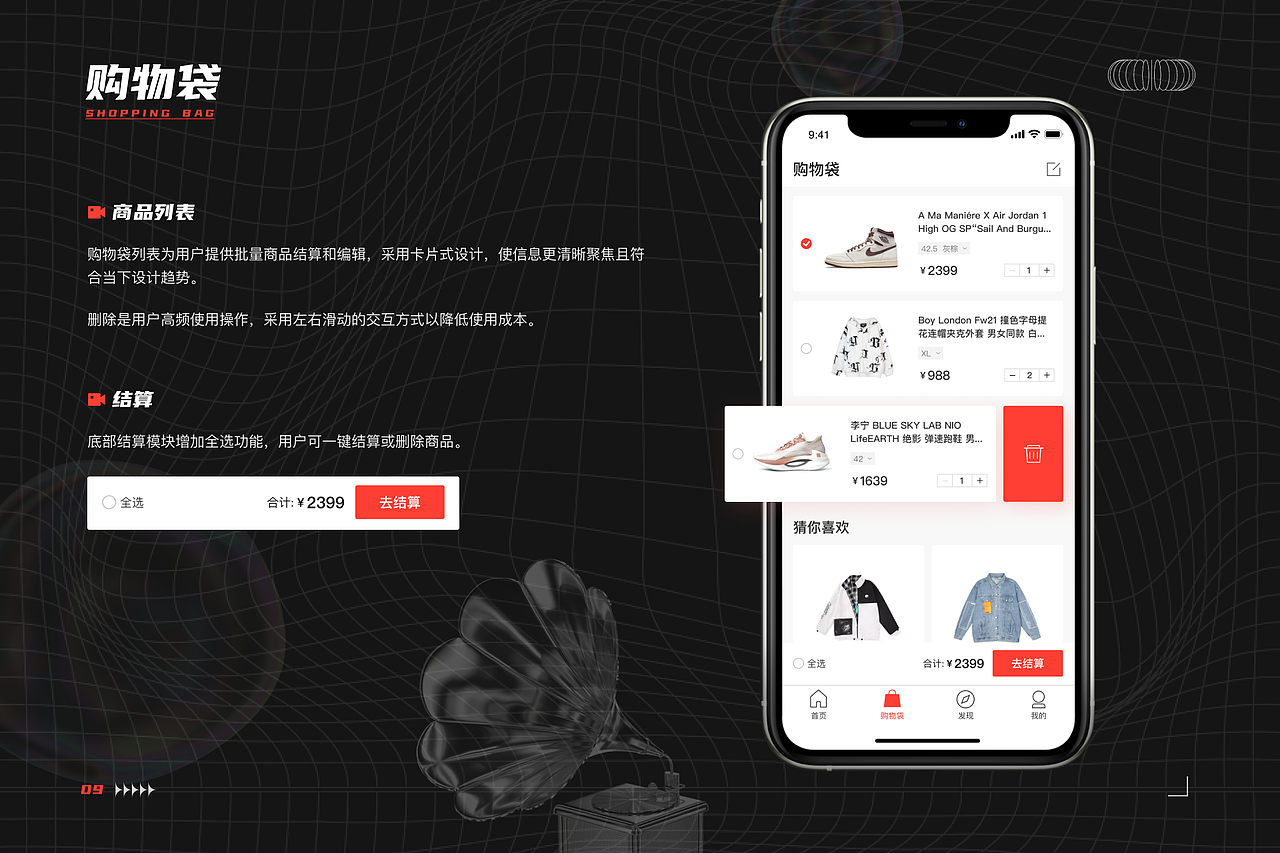 小结（图ZMzAzOTM0MTky） - APP界面 - 站酷设计师吃辣的打嗝原创素材 - 站酷ZCOOL