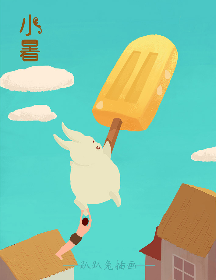二十四节气之一（图ZODM3NDcxMDg=） - 商业插画 - 站酷设计师李啦啦li原创素材 - 站酷ZCOOL