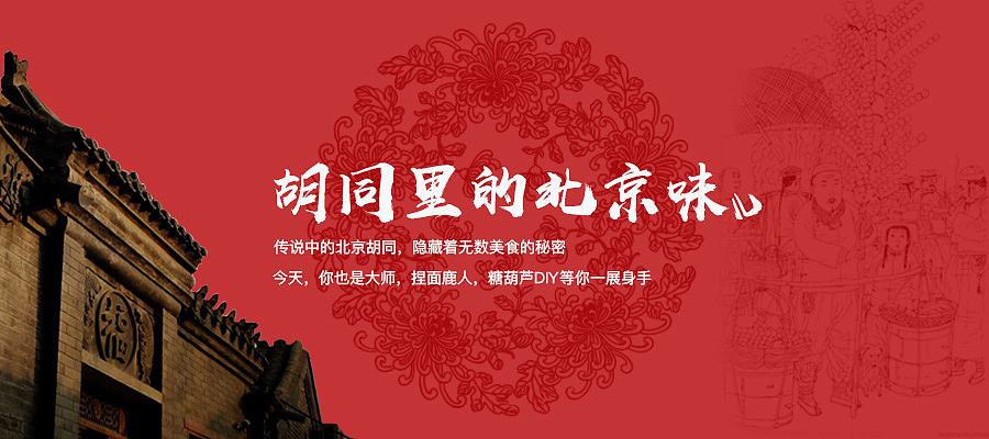 平时练习banner