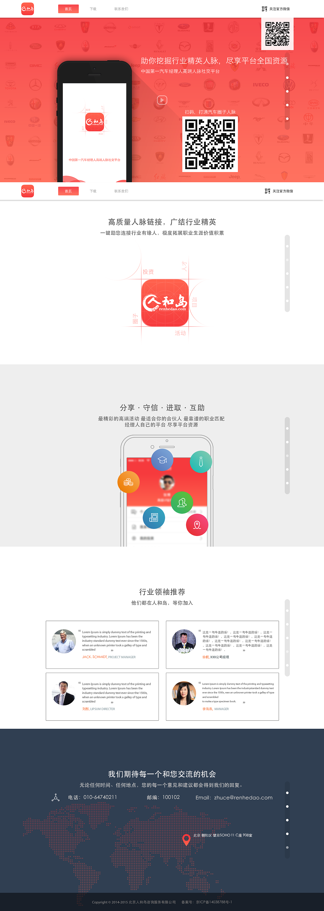 企业官网（图ZMTA0OTMzNzI4） - 企业官网 - 站酷设计师小胖墩x原创素材 - 站酷ZCOOL