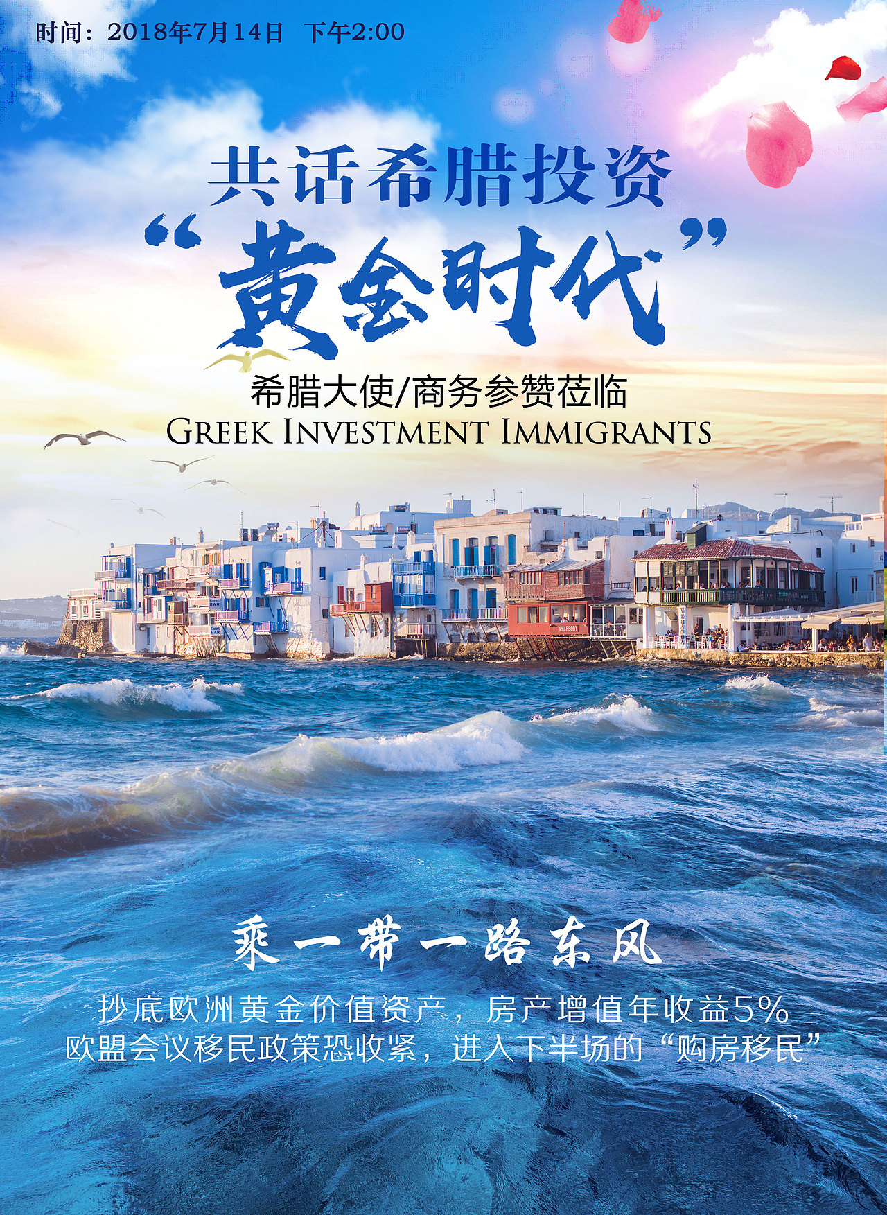 移民公司海报（图ZMTE5NjA0Nzc2） - 宣传物料 - 站酷设计师GSBITCH原创素材 - 站酷ZCOOL