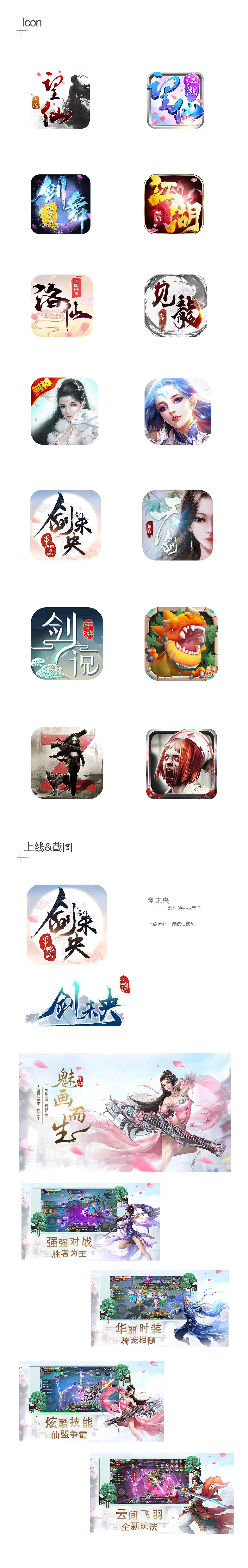 17-18部分（图ZMTM0MjE4Mzc2） - 其他 - 站酷设计师狮子座的汪君原创素材 - 站酷ZCOOL