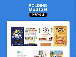 平面設(shè)計(jì)