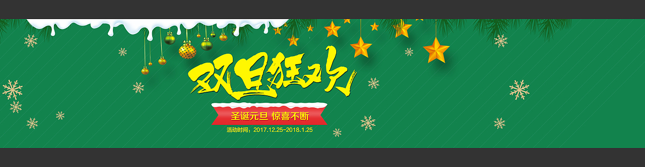 金融财务平台门户网站企业官网海报活动页
