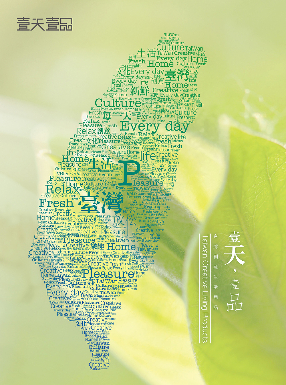 壹天壹品（图ZNDAxMjY5Mg==） - 图标 - 站酷设计师宽宁广告原创素材 - 站酷ZCOOL