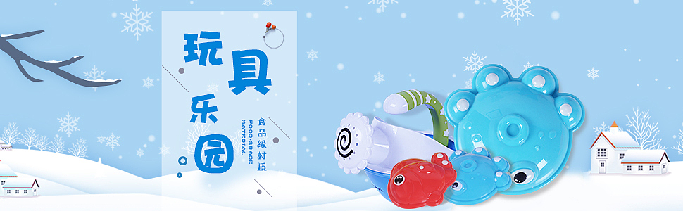 轮播;修图;主图;h5插画