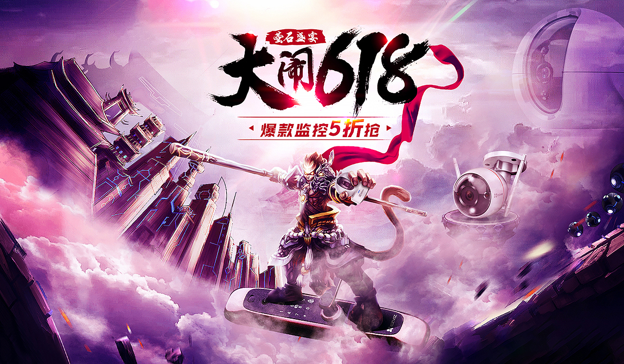2020电商总结（图ZMjQxMzk2MTg0） - 电商 - 站酷设计师Leaves清原创素材 - 站酷ZCOOL