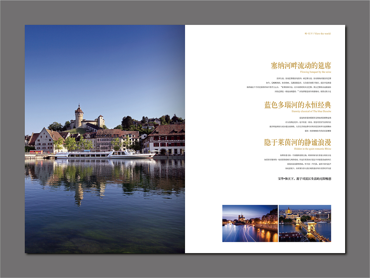 客户通讯杂志观天下1期（2011年作品）（图ZNjA3MzY0MA==） - 其他平面 - 站酷设计师设计苦行僧原创素材 - 站酷ZCOOL