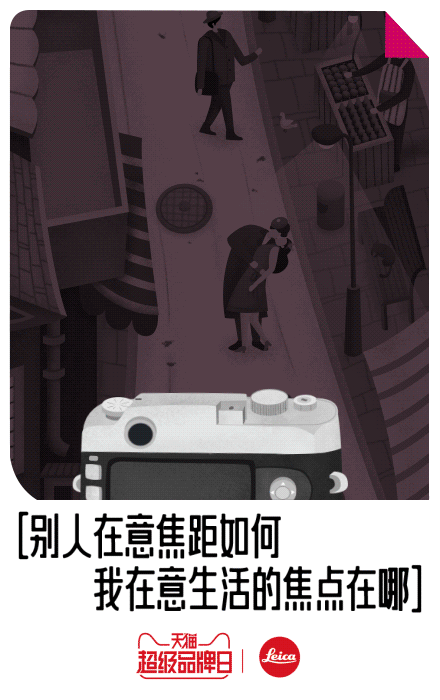 天猫UED吐血收集－－《天猫超级品牌日》GIF海报系列01（图ZODE0ODY3MjA=） - 海报 - 站酷设计师天猫设计部原创素材 - 站酷ZCOOL