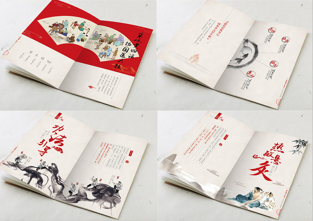 画册设计,最终定稿文件会单独上传