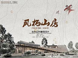 学习