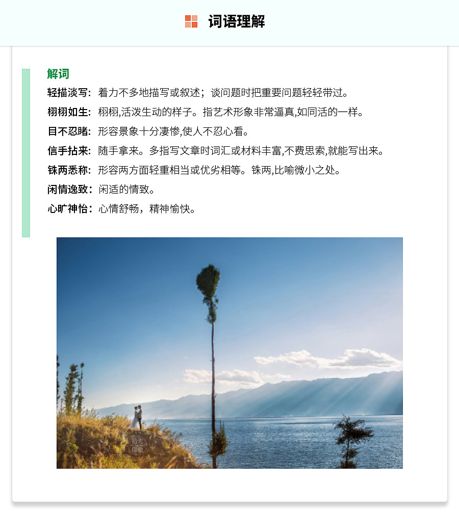 互联网教育（图ZMTg3NTI0Mzk2） - 其他平面 - 站酷设计师T台墨迹原创素材 - 站酷ZCOOL