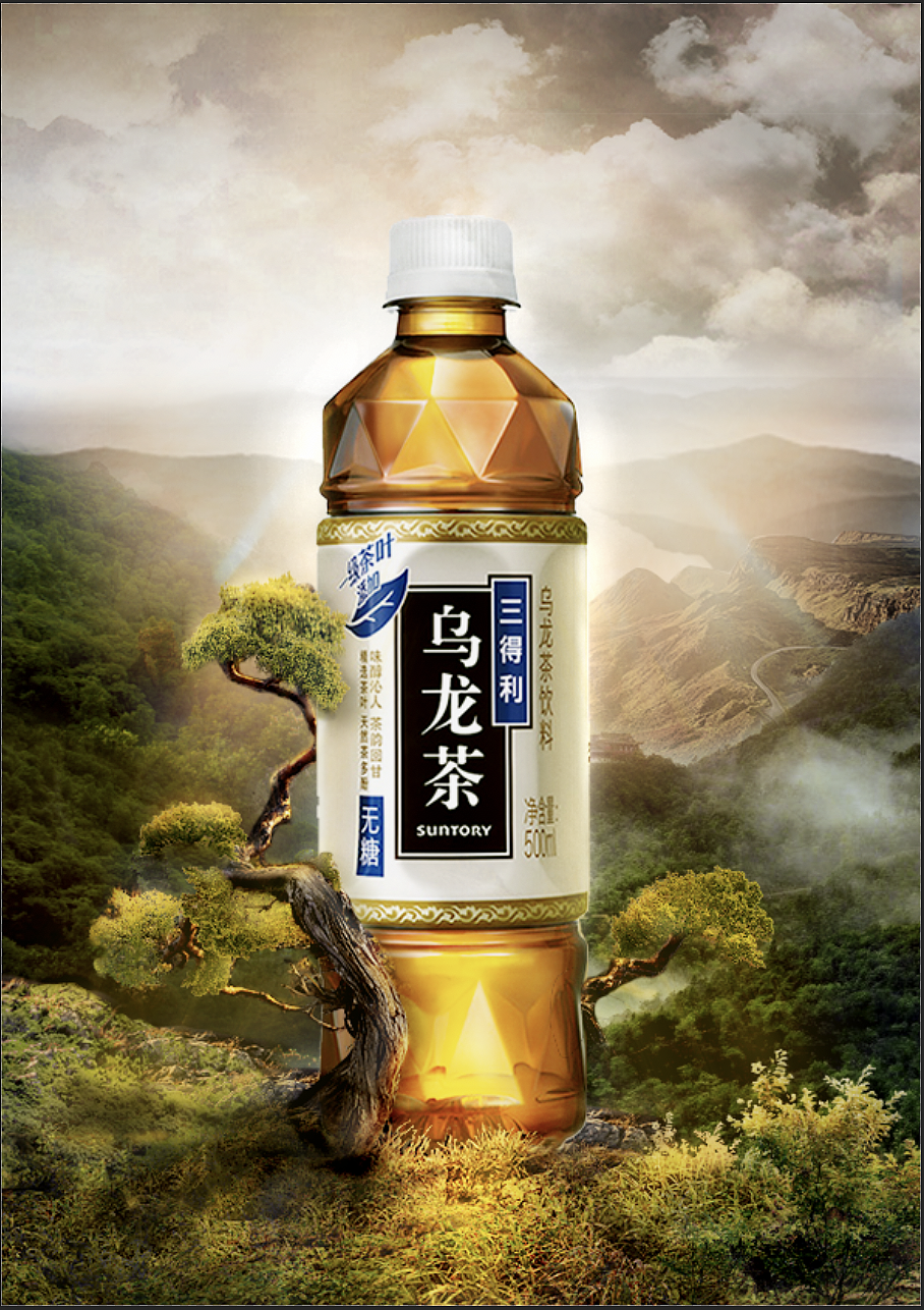 山茶 | 乌龙茶 第一次合成练手（图ZMTkwNzU5NDgw） - 海报 - 站酷设计师西瓜Gxgsy原创素材 - 站酷ZCOOL