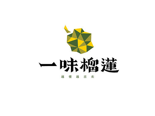 一味榴莲logo设计