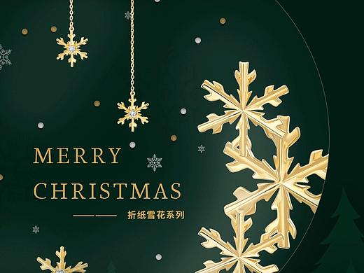 电商-首图海报-gif