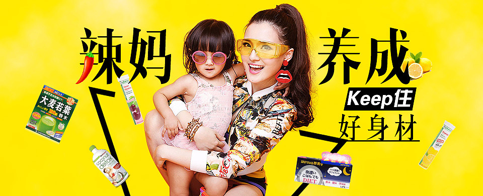 妈妈联盟APP广告位-2015（图ZNzE4Mjg5NTY=） - 运营设计 - 站酷设计师人生如梦_J原创素材 - 站酷ZCOOL
