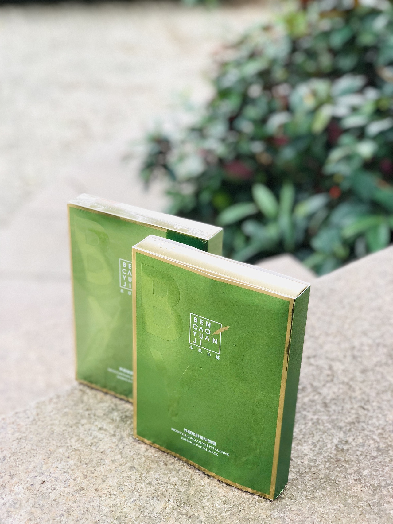 本草元基——产品实物场景照