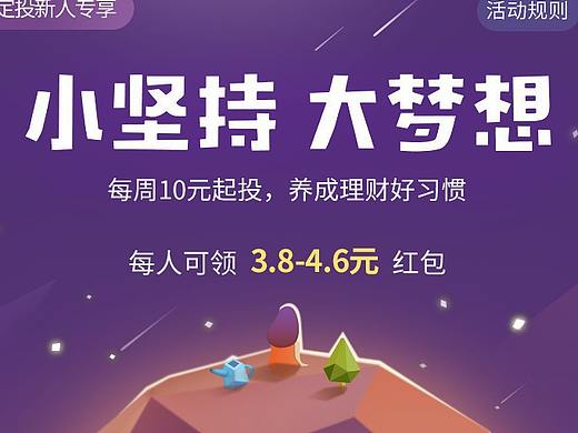 金融